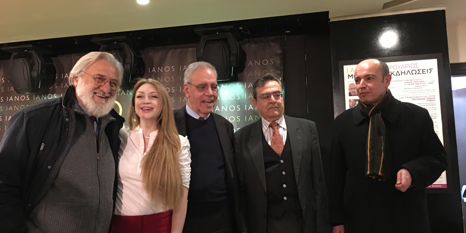 Georges Stassinakis in middle at the presentation of his new book on Zorba